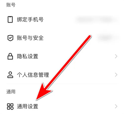 快手极速版开启弹幕方法步骤 快手极速版怎么开启弹幕