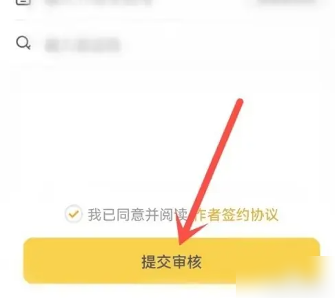 元气壁纸怎么上传动态壁纸 元气壁纸上传动态壁纸操作方法