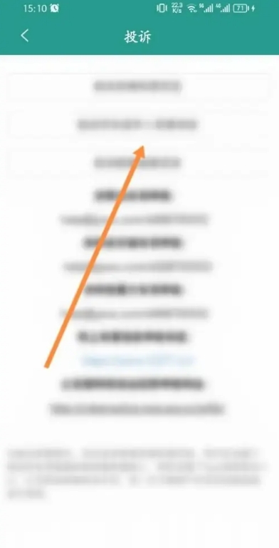 晋江小说阅读怎么投诉 晋江小说阅读投诉反馈流程一览