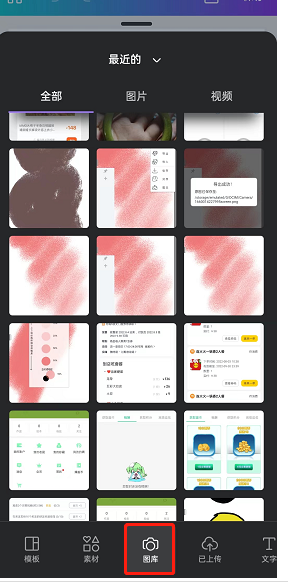 canva可画制作logo怎么操作 canva可画制作logo步骤介绍