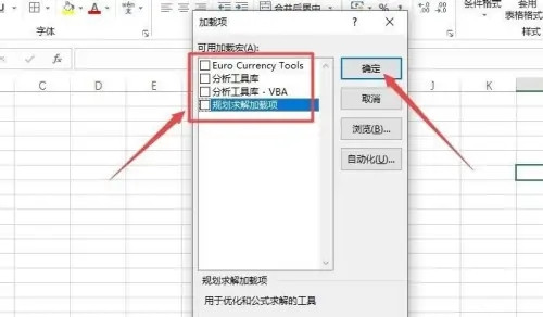 excel内存不足，无法完成此操作的解决方法