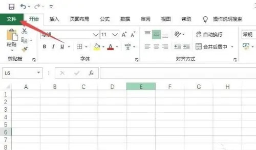 excel内存不足，无法完成此操作的解决方法