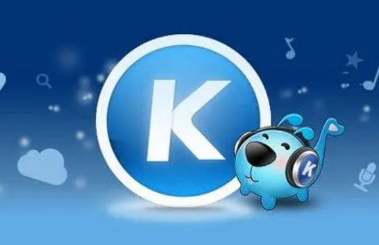 酷狗音乐怎么设置锁屏不显示内容 酷狗音乐关闭锁屏歌词步骤一览