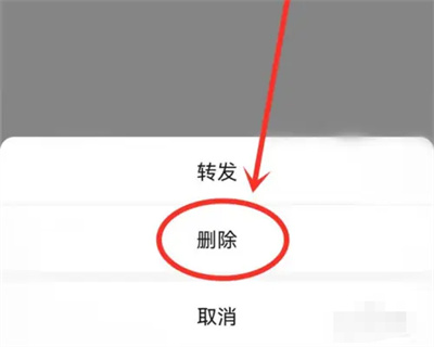 微信音乐删除乐迷圈的方法步骤 微信怎么删除乐迷圈