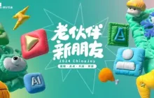 泰裤辣！《街头篮球》小姐姐倾情演绎CJ周边