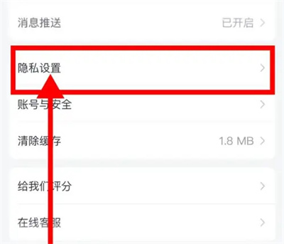 淘票票主页隐藏影评方法步骤 淘票票主页怎么隐藏影评