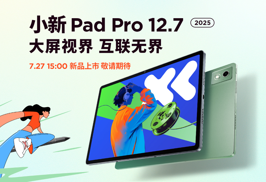 联想小新 Pad Pro 12.7 平板内置同声传译：支持英语视频内容实时翻译
