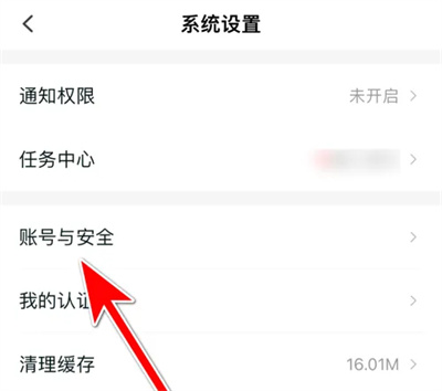 呆小猪关个性化推荐方法步骤 呆小猪怎么关个性化推荐