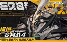 变身+战棋？《晴空之下》游戏CG全球首发，已开启预约！