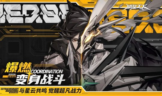 变身+战棋？《晴空之下》游戏CG全球首发，已开启预约！