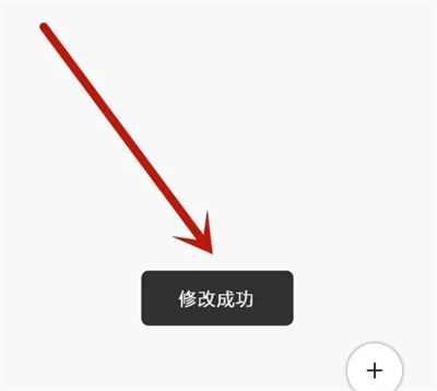 易工匠改紧急联系人方法步骤 易工匠怎么改紧急联系人