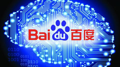 百度怎样开启AI语音对话 百度开启AI语音对话教程分享