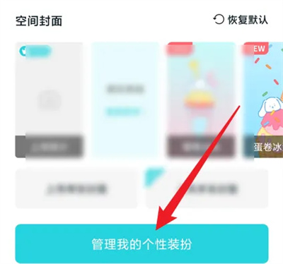 Moo日记查装扮购买记录方法步骤 Moo日记怎么查装扮记录