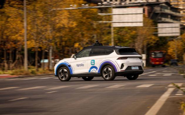 萝卜快跑app发票在哪里开