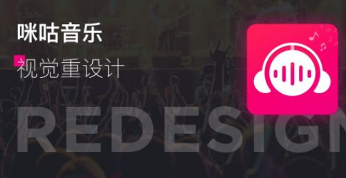 咪咕音乐怎么k歌 咪咕音乐K歌操作一览