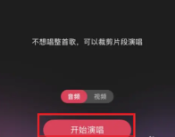 咪咕音乐怎么k歌 咪咕音乐K歌操作一览