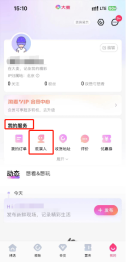 大麦怎么新增观影人 大麦新增观影人步骤一览