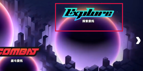 绝区零公平竞争制度成就怎么解锁 绝区零公平竞争制度成就解锁方法