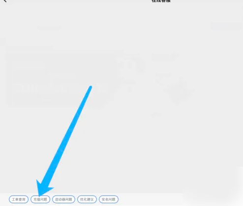 鸣潮怎么退款 鸣潮退款方法
