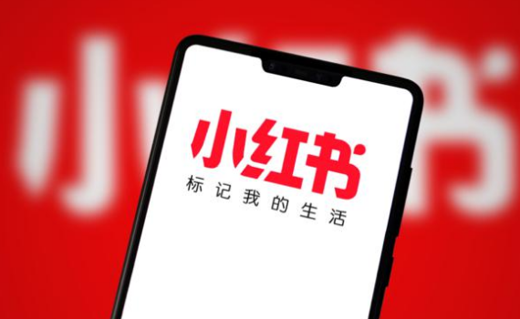 小红书怎么开通专业号 小红书开通专业号步骤一览