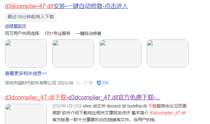 百度图片为什么不显示 百度图片不显示解决方法介绍