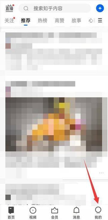 知乎怎么编辑个人资料 知乎编辑个人资料操作步骤