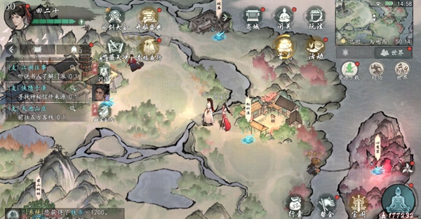 《墨剑江湖》松竹溪篇支线任务奖励一览
