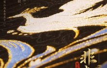 梦幻联动！《魔域》携手南京云锦，看“东方瑰宝”装点锦翎女神