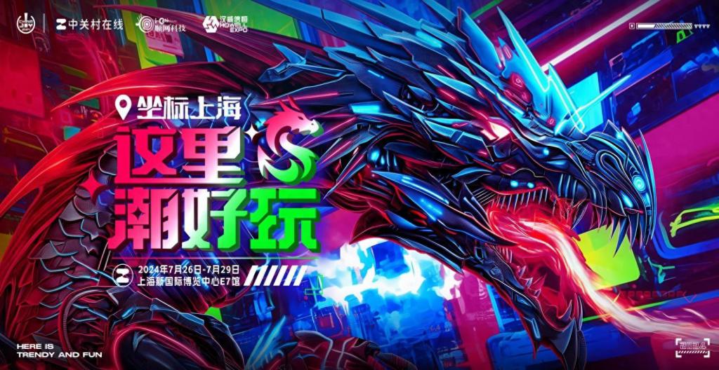 ChinaJoy2024 appears in another world Evnia 49-inch giant screen debut