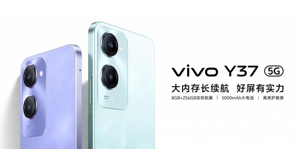 5000mAh 耐用大电池 颜值新机 vivo Y37 全网热销中