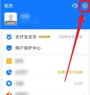 百度极速版怎么解绑支付宝 百度极速版解绑支付宝方法介绍