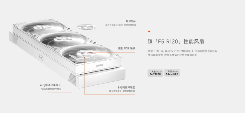 超频三 DS360 WH 一体水散热器上架:未来主义冷头设计,预售到手价 759 元