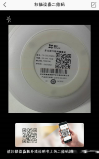 萤石云视频怎么添加萤石摄像头 萤石云视频添加萤石摄像头方法一览