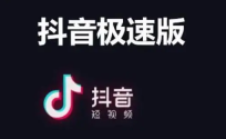 抖音极速版怎么关闭开播提醒 抖音极速版关闭开播提醒步骤分享