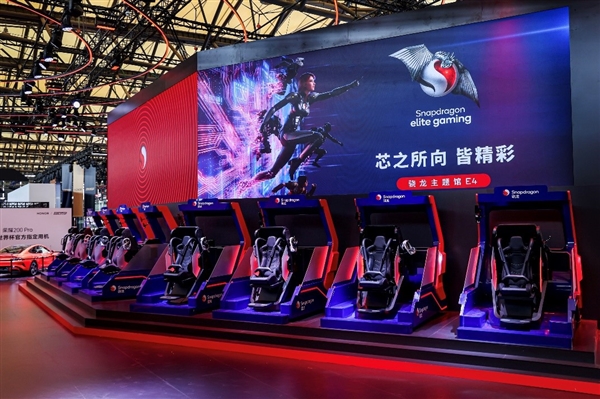 上海电信、中兴和高通联合完成5G-A高低频多路并发VR演示:全程流畅无卡顿