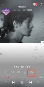 咪咕音乐怎么删除播放列表全部歌曲 咪咕音乐清空播放列表操作一览