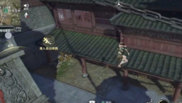 《永劫无间》手游落日寺落地搜点教学