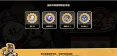 《崩坏:星穹铁道》梦境之梦玩法介绍