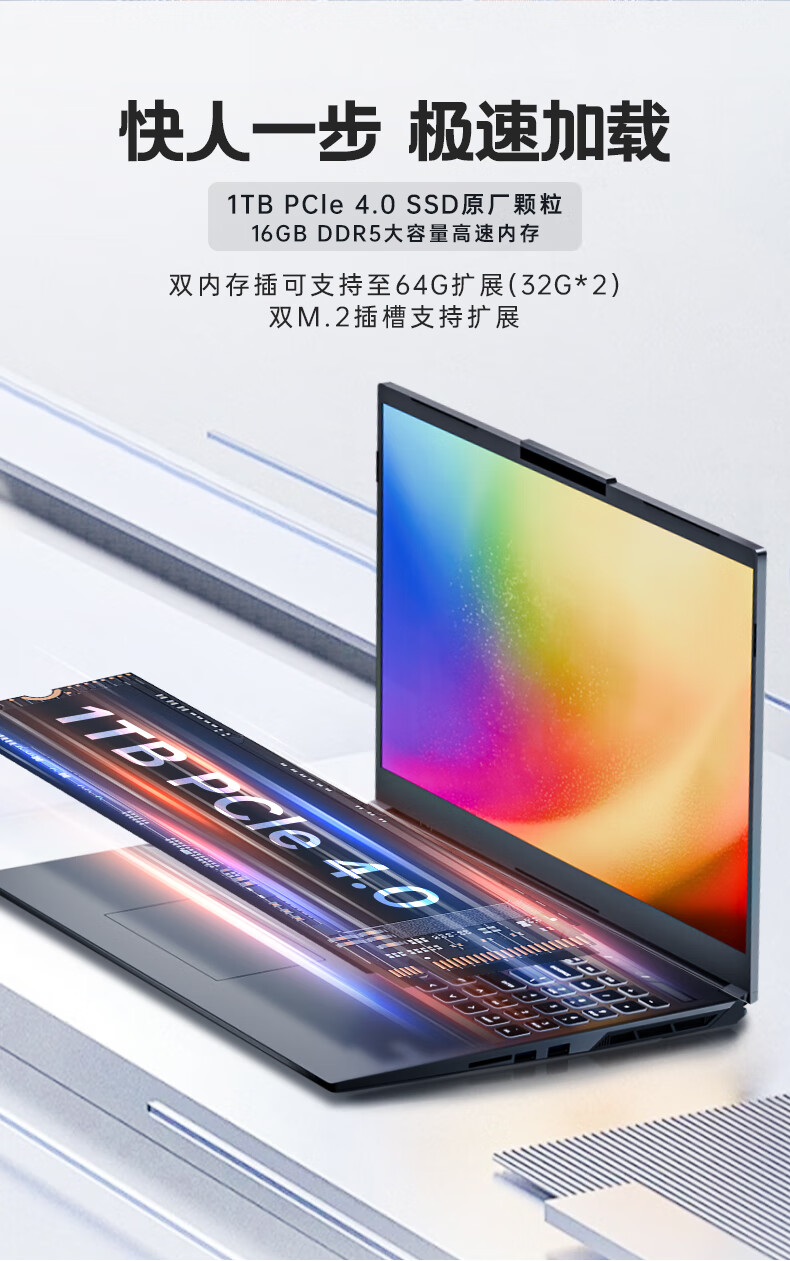 火影炙影 H6-X 笔记本开启预售：i7-12800HX+RTX 4070，首发 6499 元