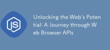 释放 Web 的潜力：Web 浏览器 API 之旅