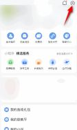 QQ浏览器怎么意见反馈 QQ浏览器意见反馈教程