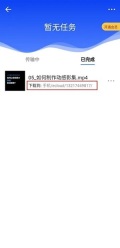 天翼云盘下载储存路径怎么查看 天翼云盘查看下载储存路径方法介绍