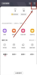 点淘怎么设置未成年模式 点淘设置未成年模式教程