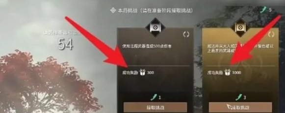 《永劫无间手游》隐族秘宝经验作用介绍
