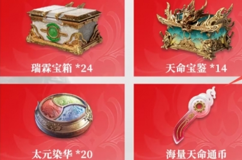 《永劫无间手游》快速获取元宝方法一览
