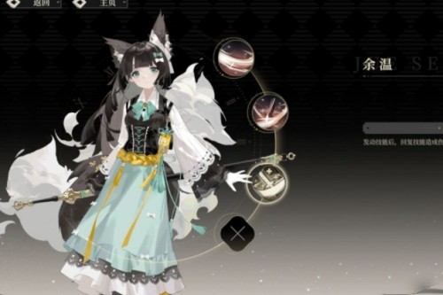 野火流明持婉梓怎么样