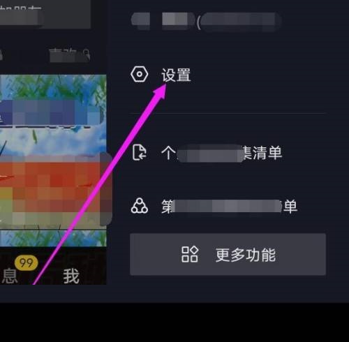 抖音极速版怎么开启抖音相册 抖音极速版开启抖音相册方法