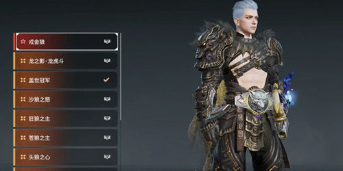 永劫无间手游特木尔天赋怎么搭配