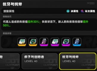 绝区零定期清剿刷哪关