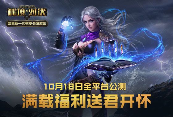 炉石传说回归奖励100包  回归奖励介绍